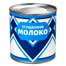 Сгущеное молоко